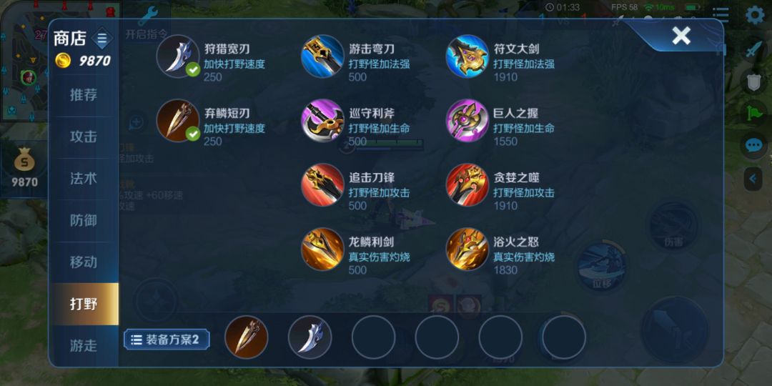 王者荣耀新版打野刀适合什么英雄,王者荣耀新打野刀适合什么英雄