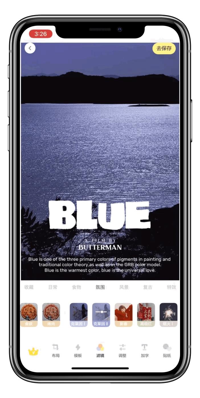 一招教你拯救废片视频,教你一秒拯救废片