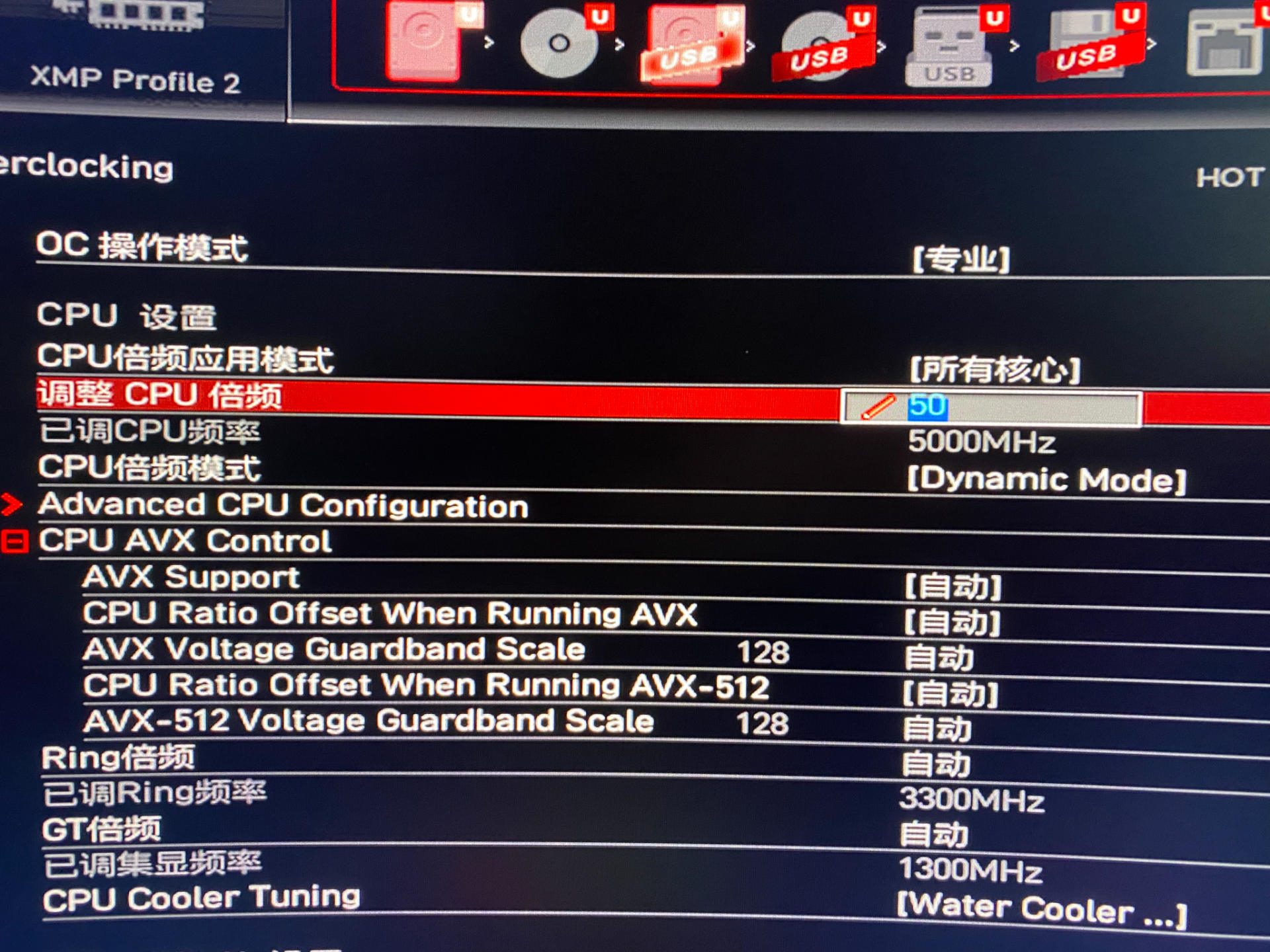 一键超频稳定教程,轻松超频7800