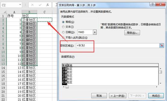 excel合并单元格之后怎么拆分,excel合并单元格中怎么自动拆分
