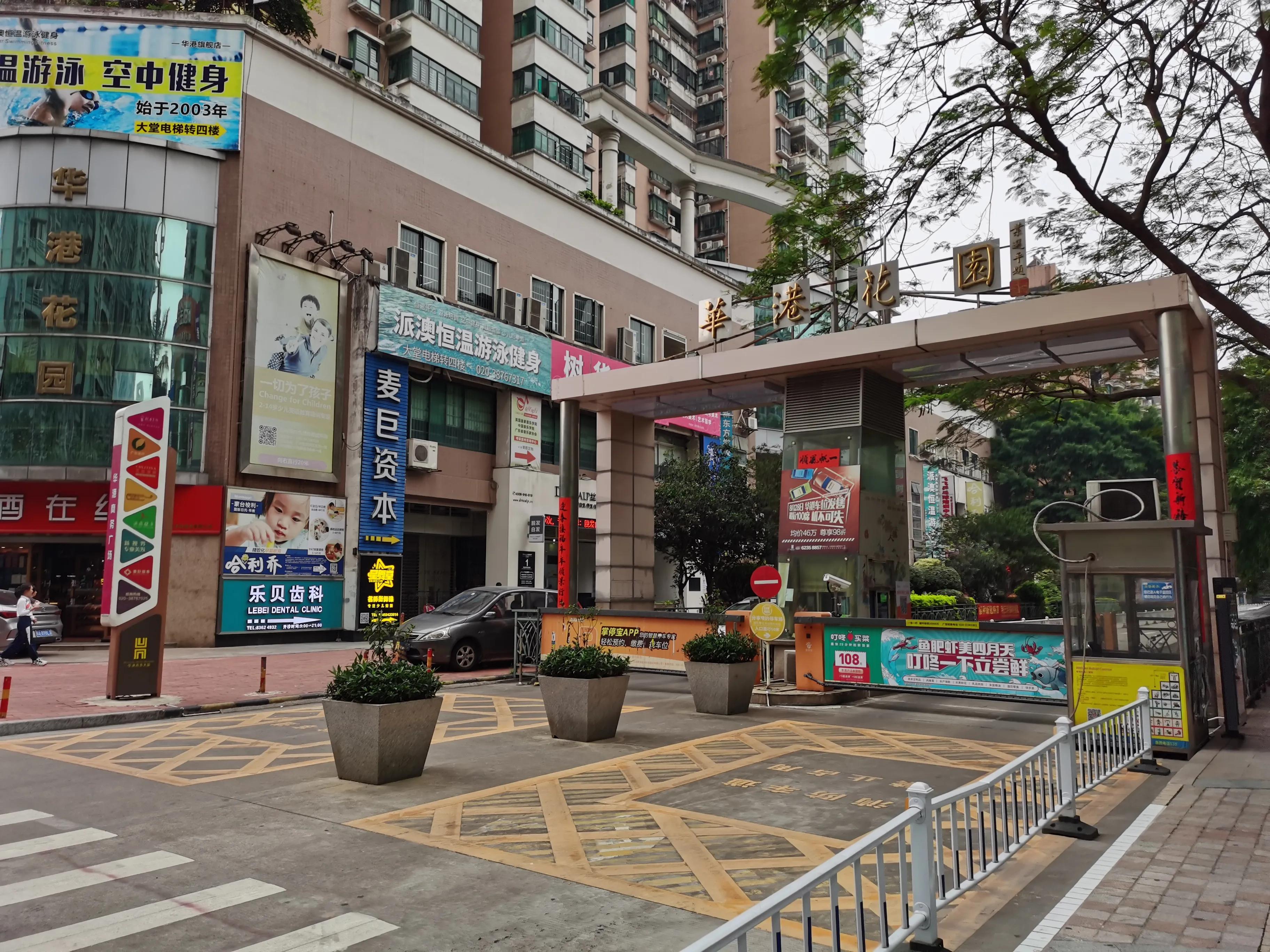 天河板块分析,天河北板块和天河公园板块