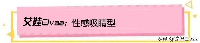 田海蓉生日晒美照 (田海蓉晒美照)