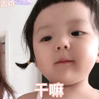 你骂我一星期拉不出屎表情包,丸子拉不出屎的搞怪表情包