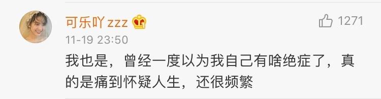 人体最痛的事情,生理上最痛的一次