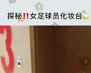 现役国脚踢野球,老国脚踢野球