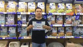 感谢15888名导盲犬支持者，1吨耐吉斯犬粮已送达导盲犬基地