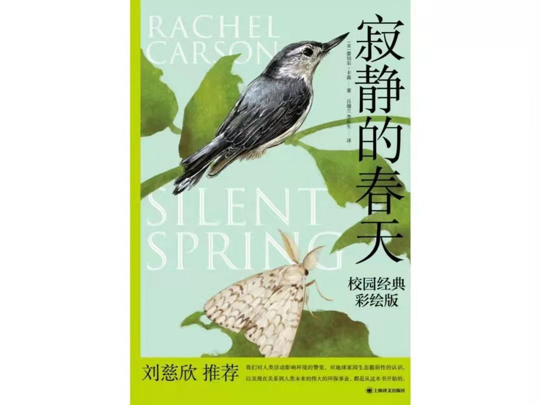 环境保护书籍跟读,6本帮助你走向心智成熟的好书