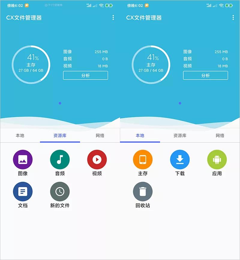 安卓最好用的共享盘文件管理器,安卓管理电脑共享文件