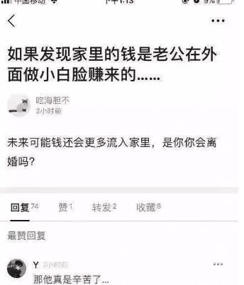 “地铁扶手上拍的，这个点点是什么意思？”哈哈哈哈笑死我了
