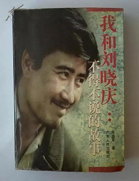 四婚三离、58岁嫁富豪！坐牢422天、身家亿万！传奇女人