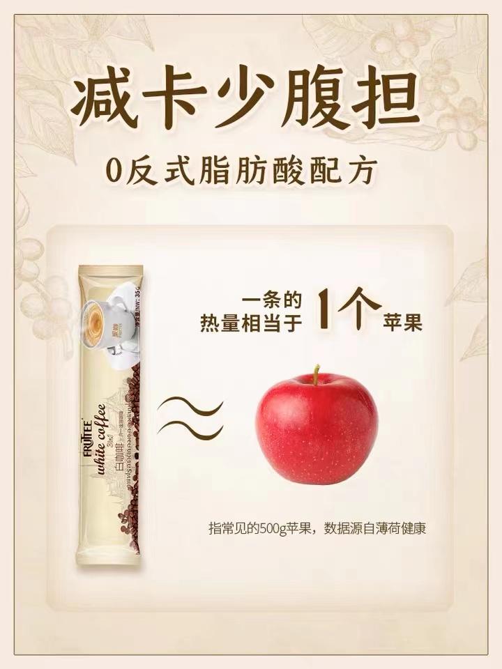 适合上班族喝的速溶咖啡推荐,打工人提神醒脑咖啡推荐