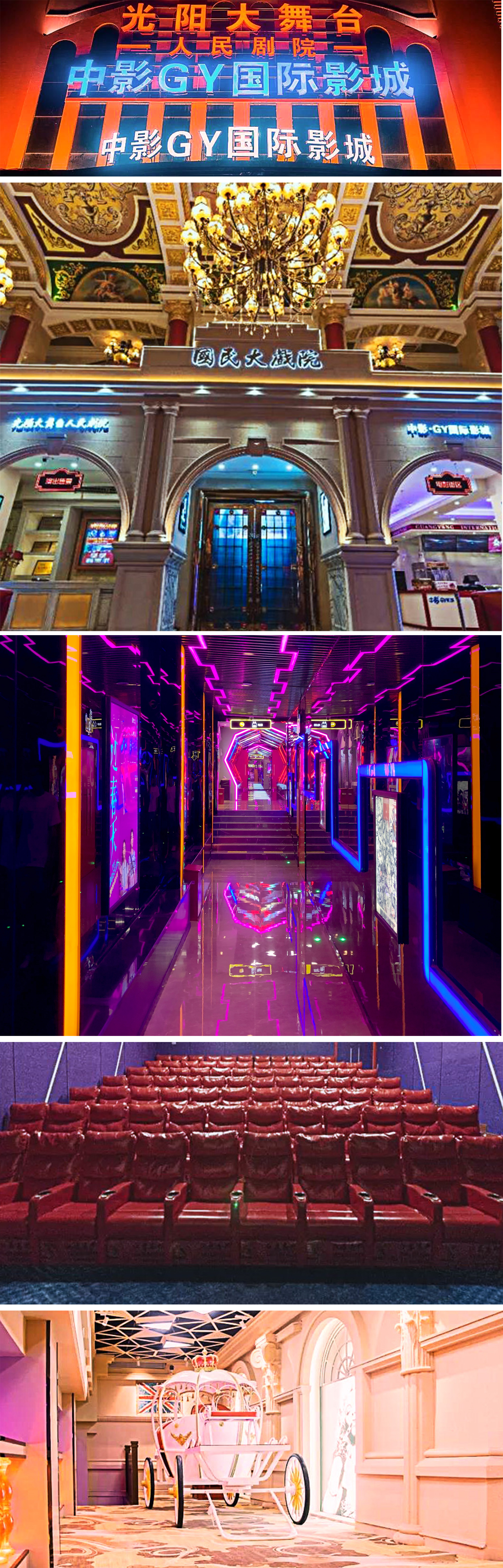 最近南京电影院有什么好看的电影,南京解放电影院