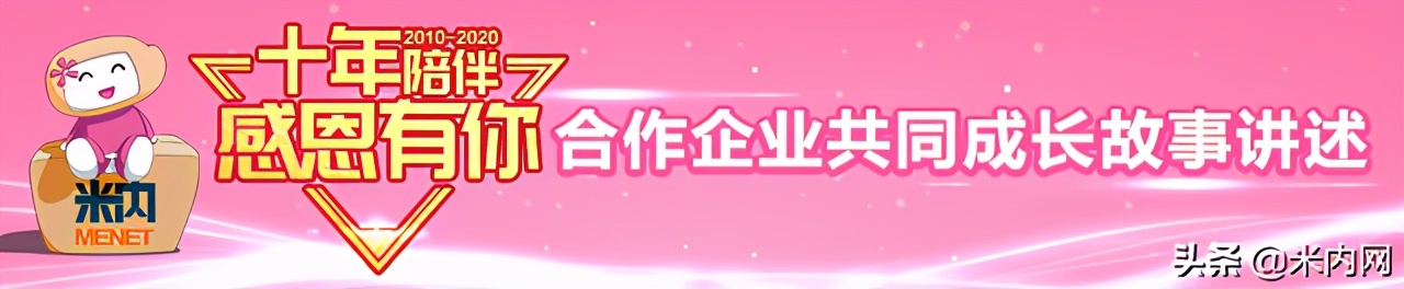 东阳光：米内在专业领域的项目评估方面有望成为国内领头羊