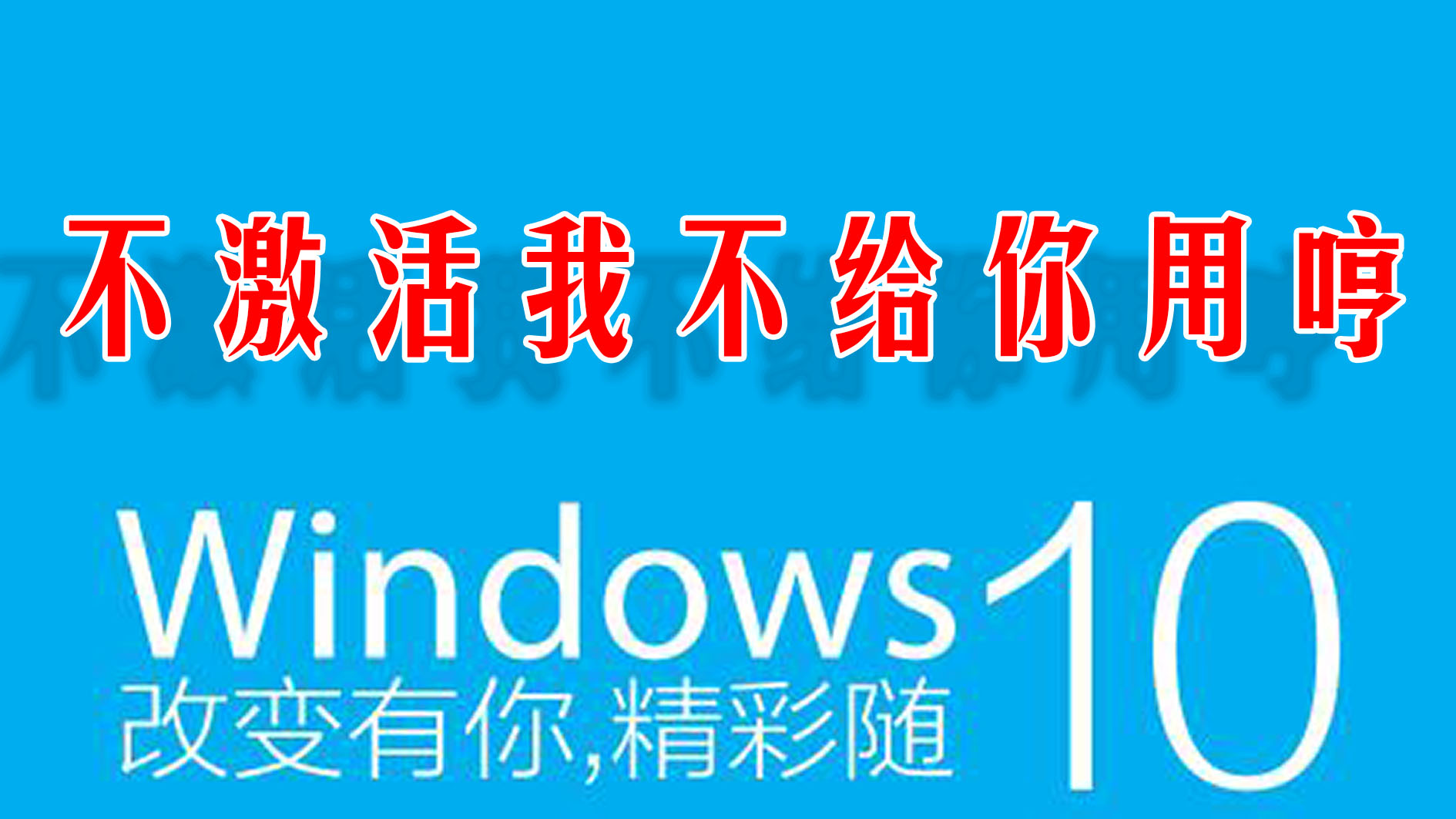正版win7升级win10怎么激活,怎么用win7激活码激活win10