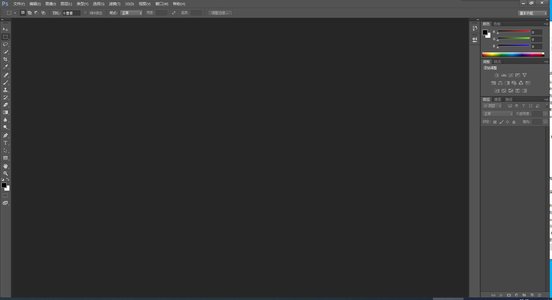 photoshopcc安装教程最新,pscc教程视频全集