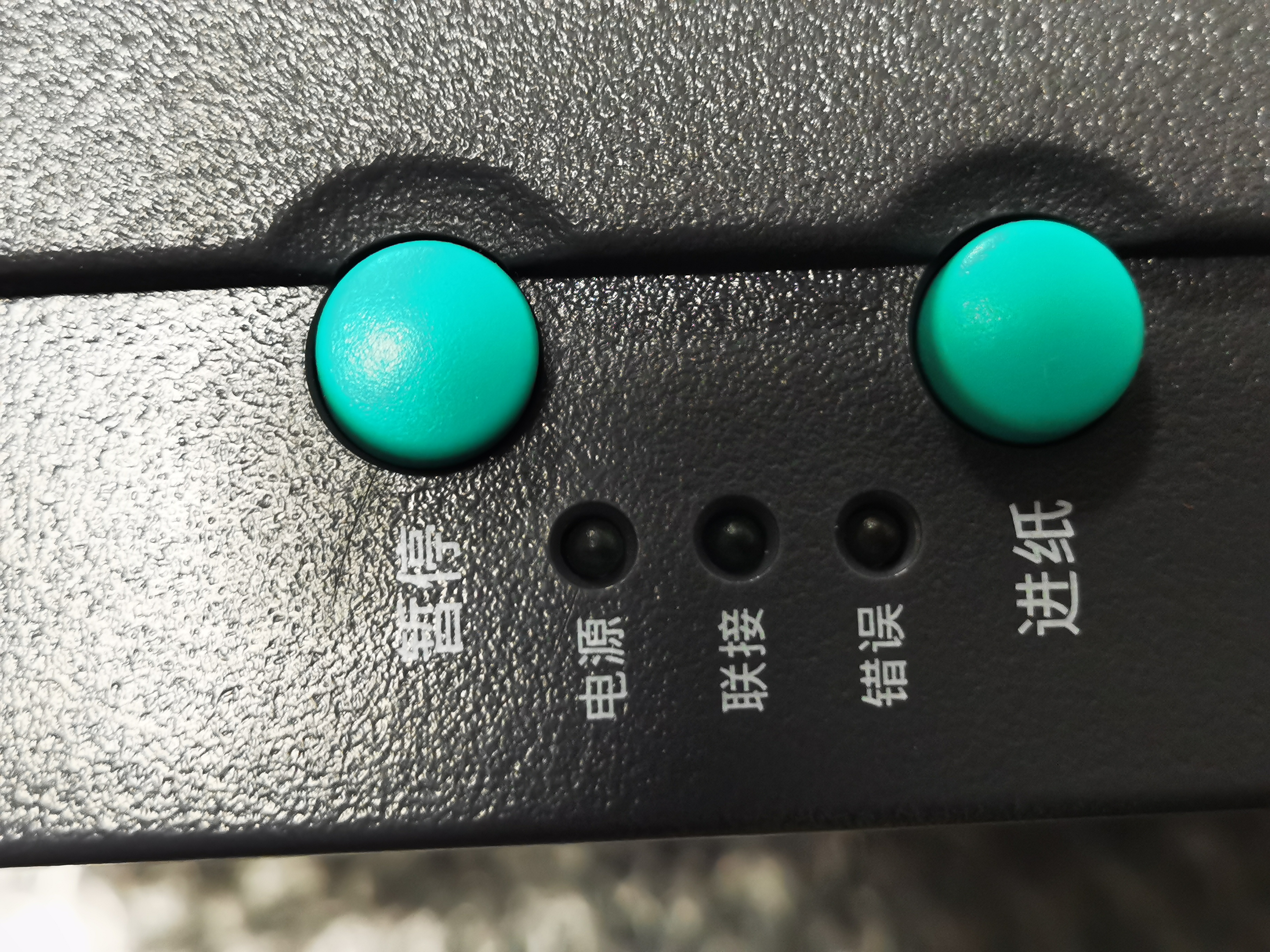 标签打印机ttp-244pro安装,条形码打印机ttp-244pro