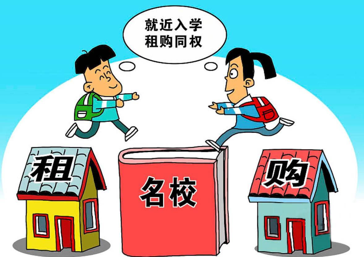 成都房贷利率最新排名,成都房贷利率排行