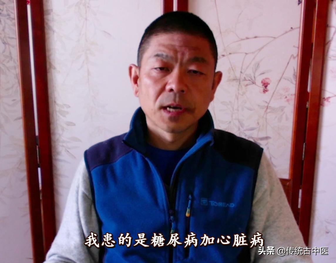 糖尿病冠心病中医能治愈吗,糖尿病并发冠心病中医治疗