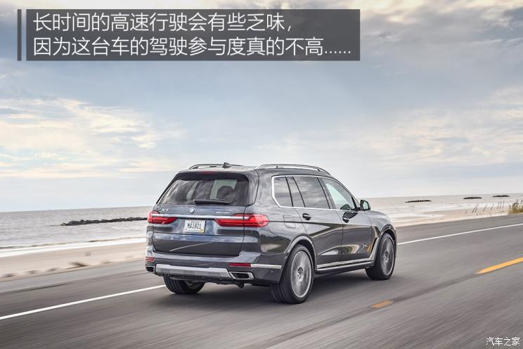 宝马x74.4t测评视频,宝马x7xdrive50i在德国售价