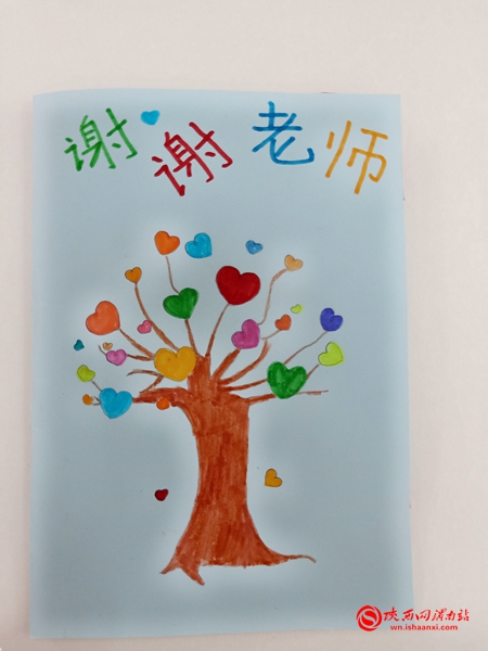 小学教师节爱心传递活动,小学生教师节感恩教师活动简报