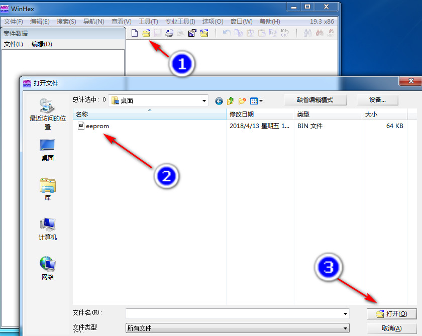 优酷路由宝wifi提示低安全性,优酷土豆路由宝怎样恢复出厂