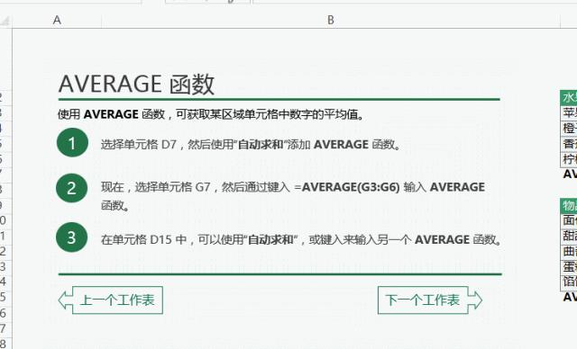 好看的excelppt排版,表格很多文字ppt如何排版高颜值