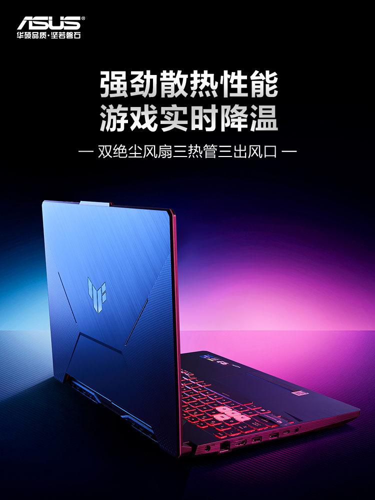 笔记本电脑选购建议及推荐,业内人才知道的好东西