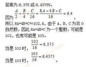 六年级奥数题讲解视频小升初,小升初六年级奥数题及答案20道题