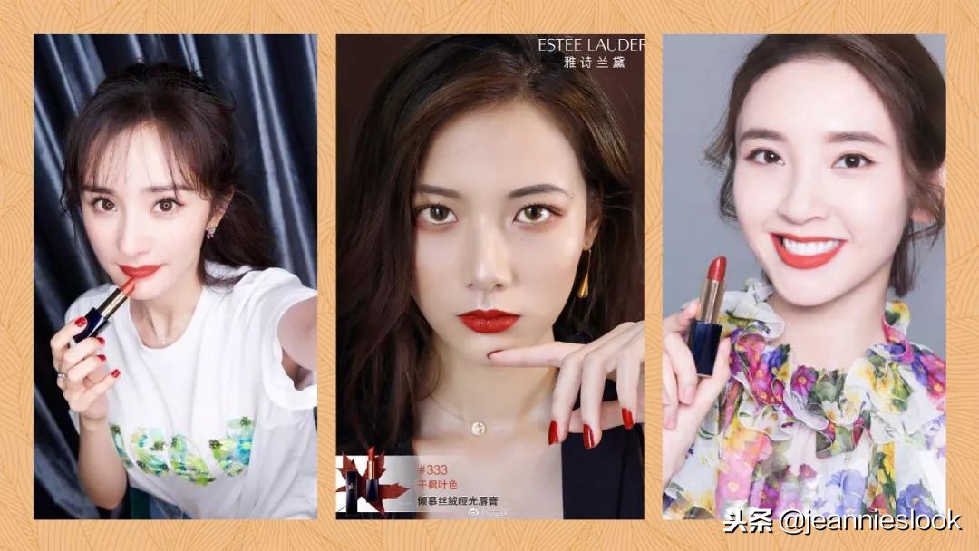 美式复古红口红色号,秋季口红推荐白皮