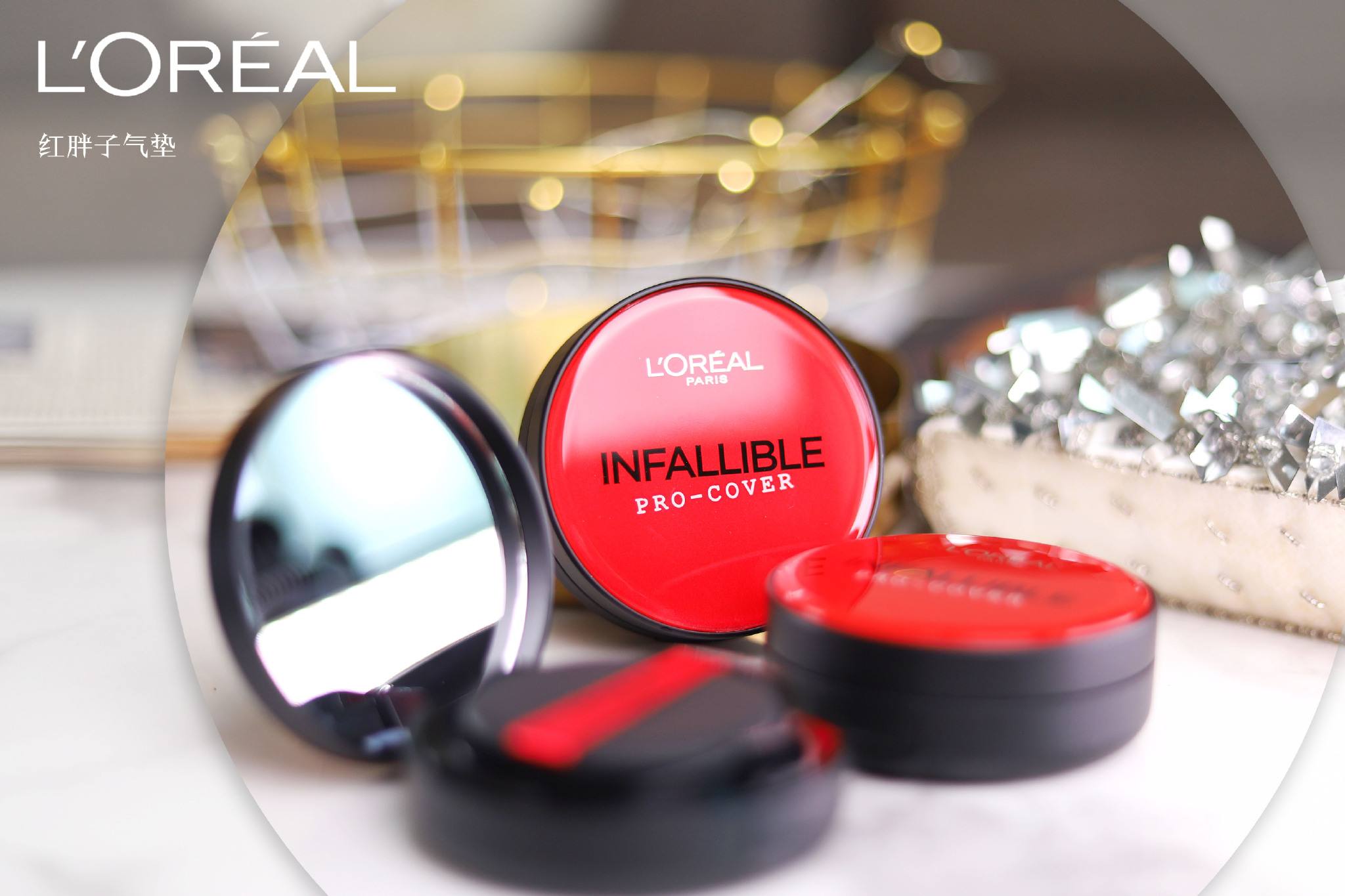 什么样的气垫适合混干皮夏天,推荐一款油皮女生用的平价气垫