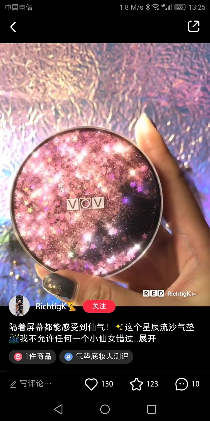 好评的前十款气垫,强烈推荐的一款气垫