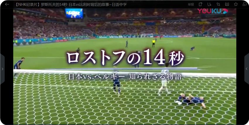 瓒崇悆缃楁柉鎵樺か,瓒崇悆鏂版墜鍏ラ棬鐞冩劅