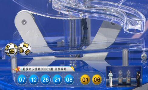 大乐透22148期头奖开出注数,大乐透开奖二等奖1228注