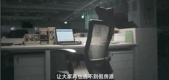 左晖占贝壳多少股份,左晖贝壳链家董事长