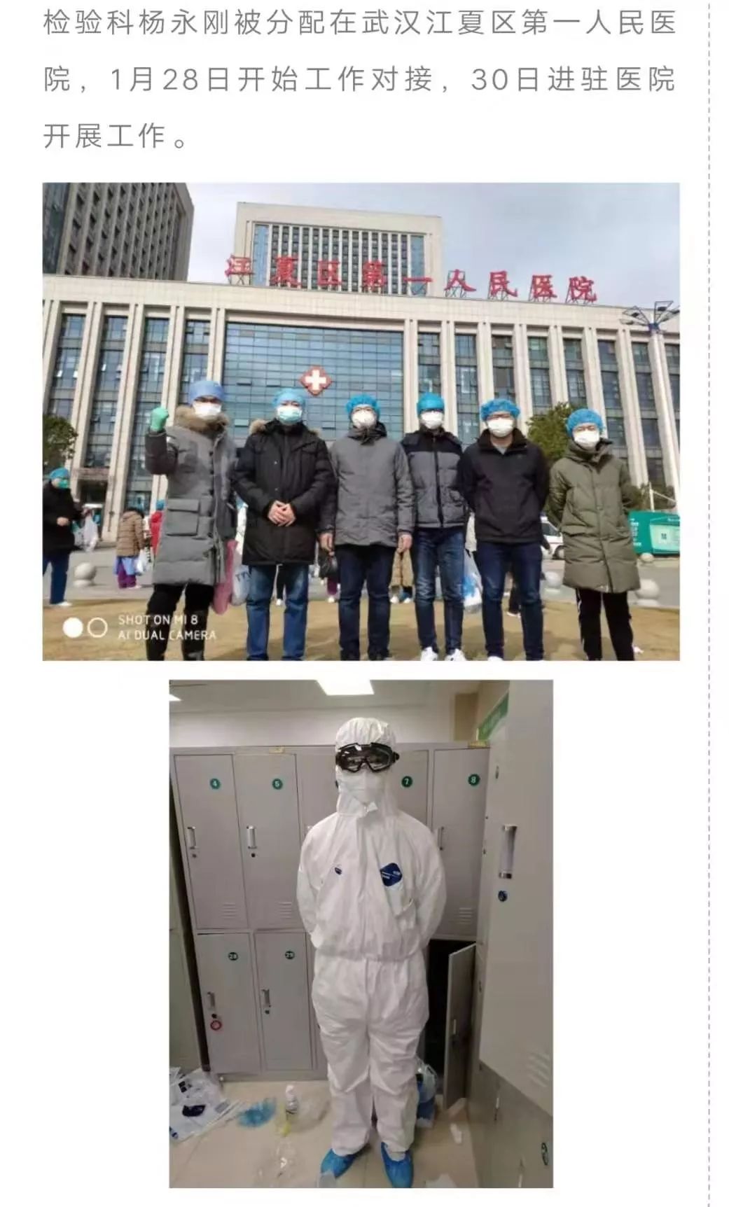 青春无悔逆行路,青春无悔砥砺前行的视频