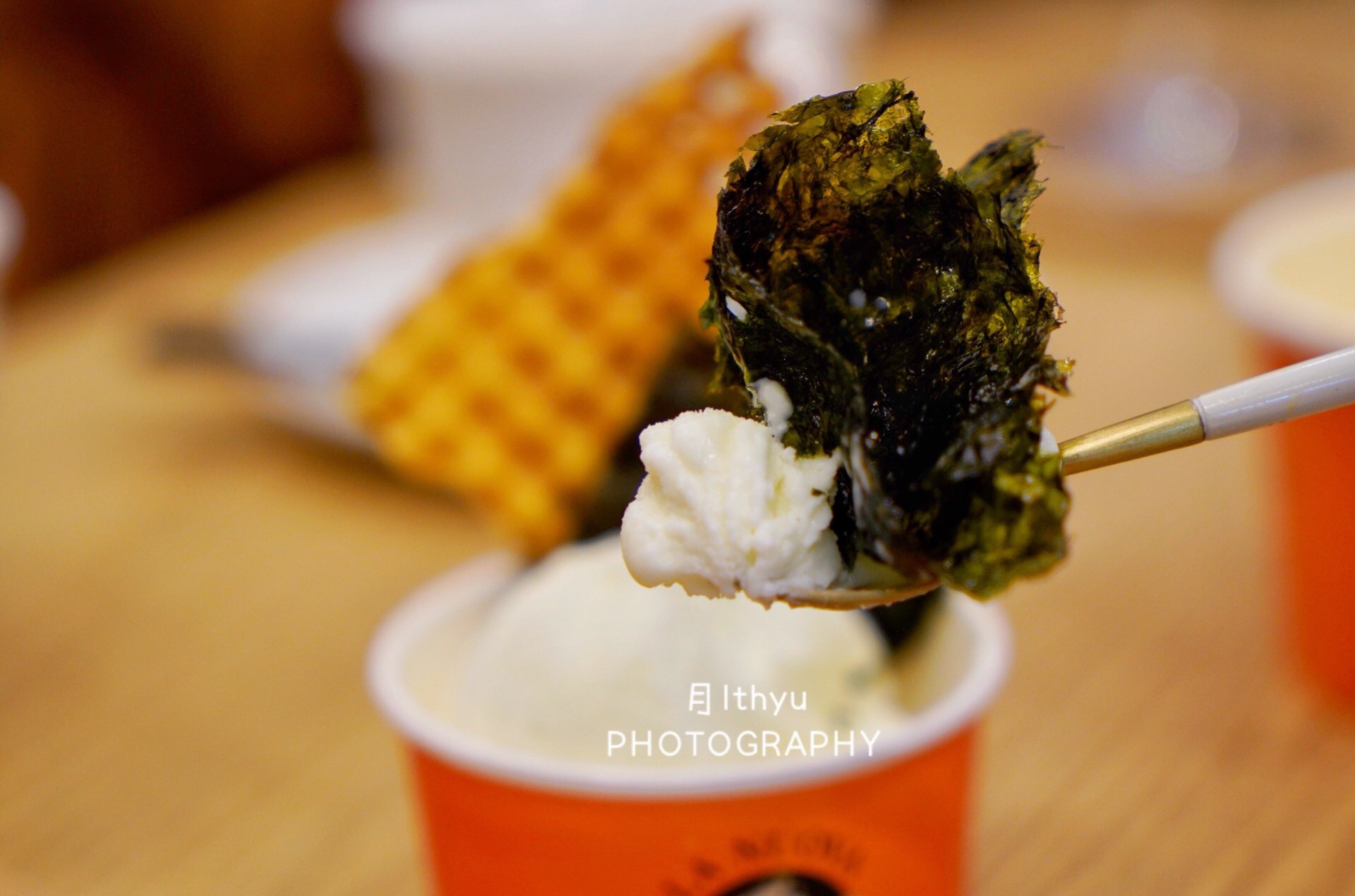 超甜芥末冰激凌,日式芥末冰淇淋