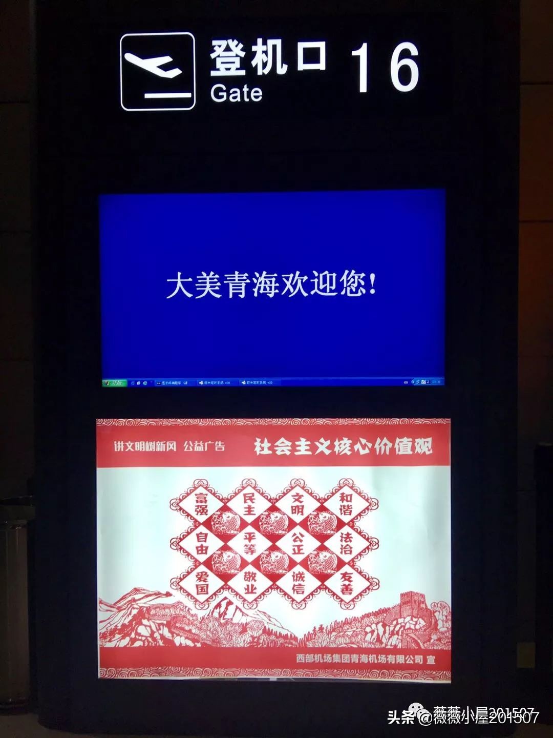 青海湖冬天冰封了吗,冰封前后的青海湖