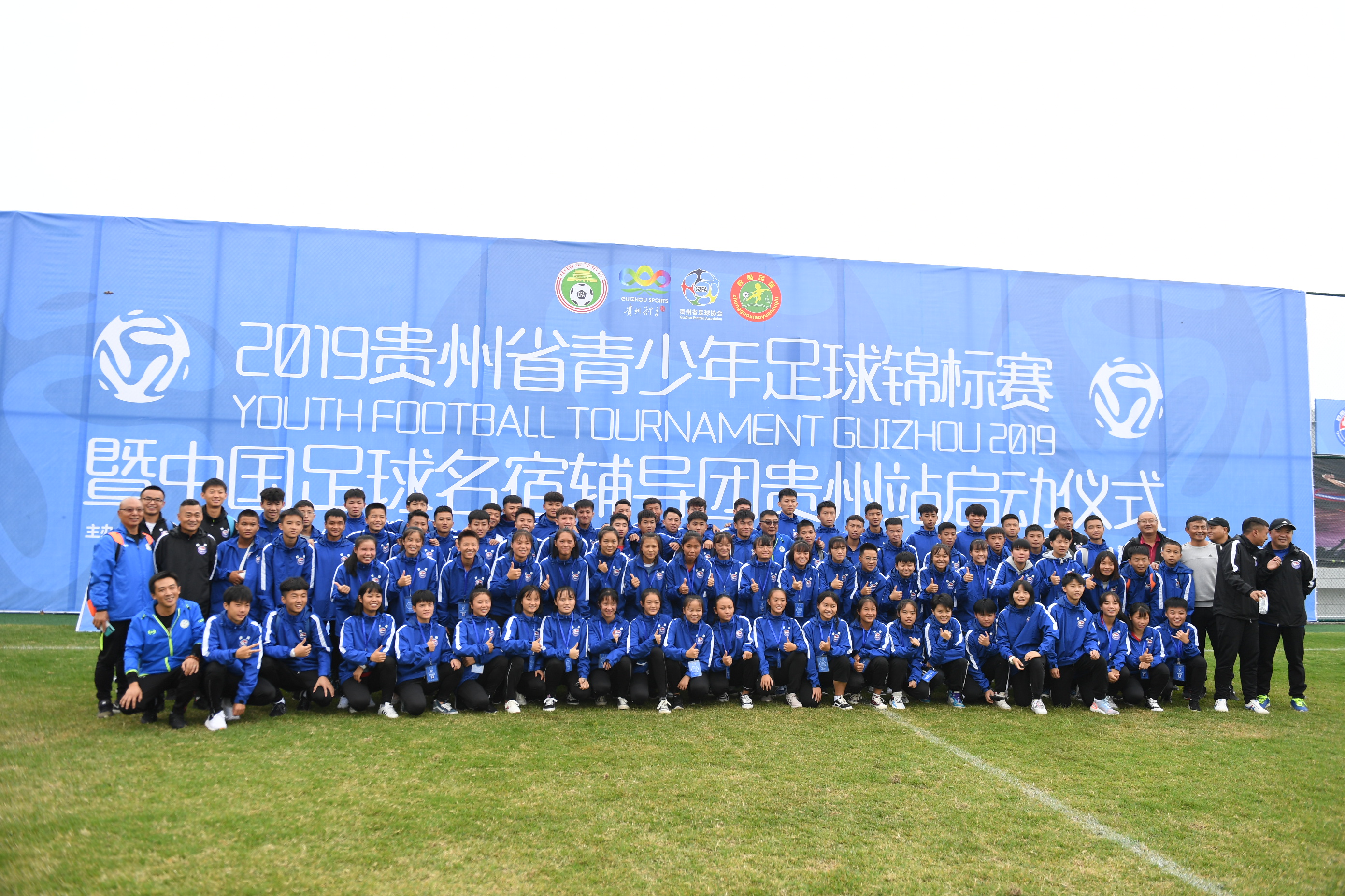 贵州省青少年足球锦标赛都匀揭幕,贵州将举办青少年足球联赛