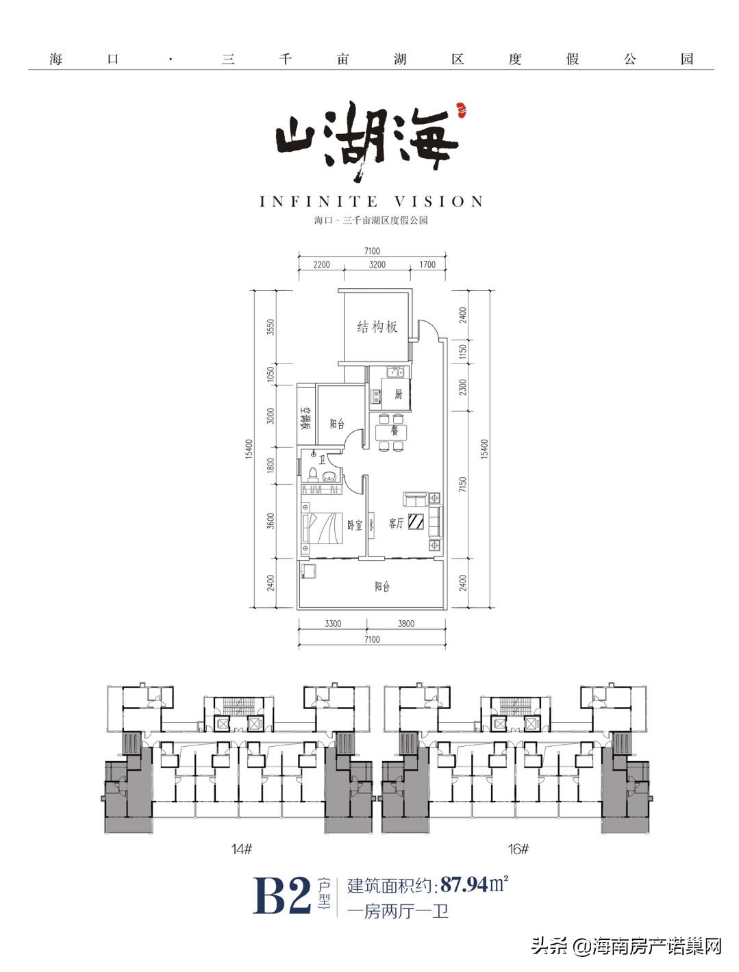 海口山湖海，三千亩湖区度假公园