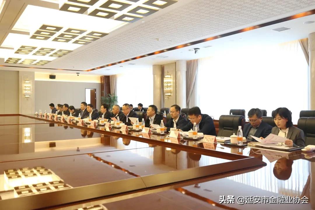 延安市文化产业协会,延安金融协会