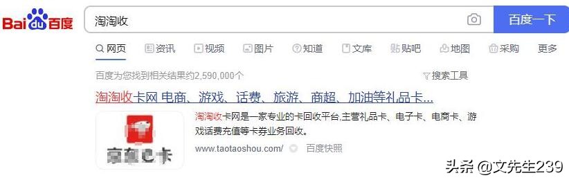 家乐福地区礼品卡回收,家乐福购物卡回收价格表怎么卖