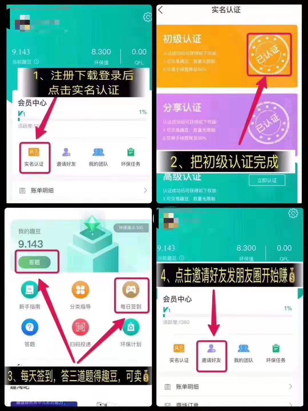 一个手机赚几百啥项目,一天赚几千的网络项目