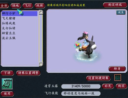 109天宫为什么要全敏加点,梦幻西游109全敏天宫任务