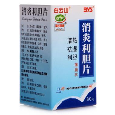 慢性胆囊炎吃什么中成药好,慢性胆囊炎服中成药半年以上行否
