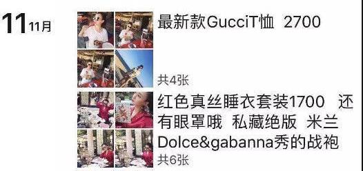 陈昱霖奢侈品首饰,陈昱霖用退钱吗