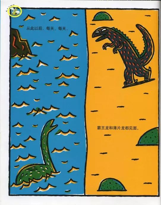 绘本你真好故事完整版,高情商绘本故事推荐