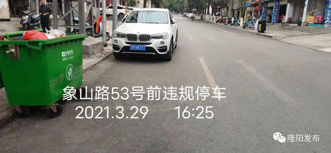 交警曝光乱停乱放车辆,曝光台车辆乱停乱放现象何时休