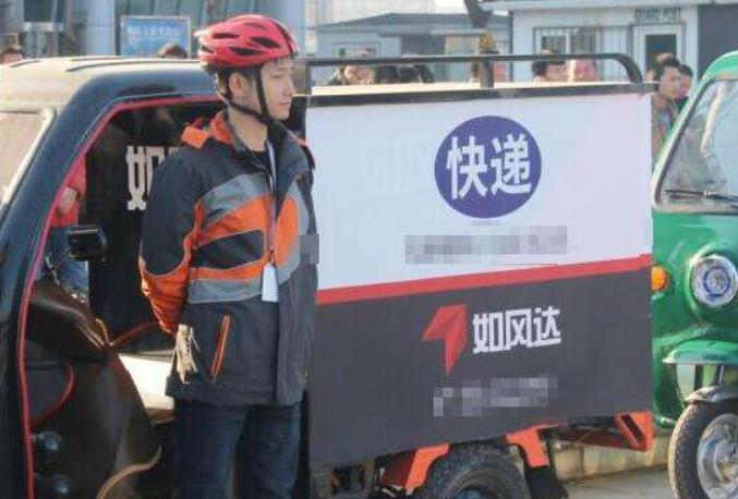 不亚于顺丰的老牌快递，如今也宣布倒闭了，雷军注资1亿也救不活