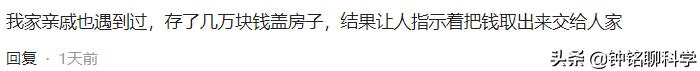 祸害农村老人的“*肩迷拍**药”真的存在吗？最该警惕的是这种*药迷**