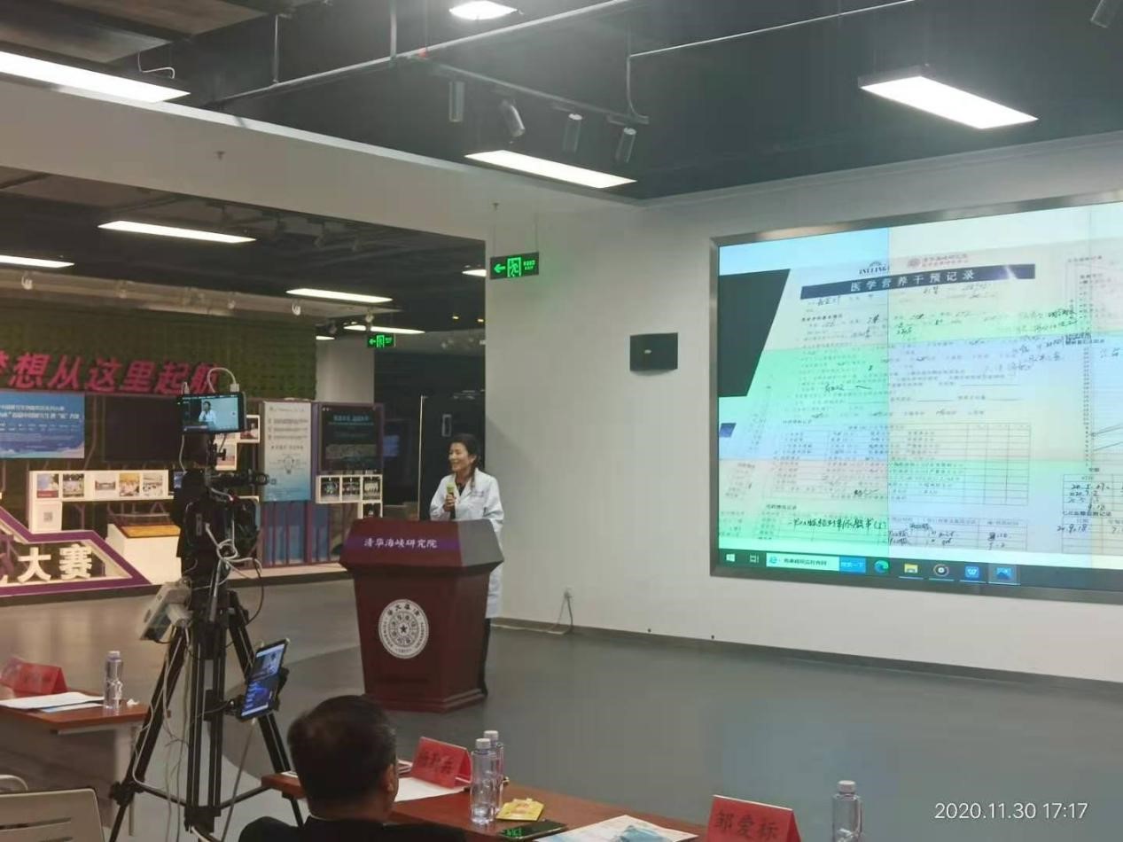 第九届中国糖尿病大会,第九届中医药信息大会厦门